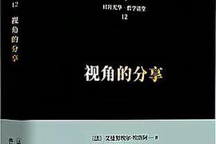 龙记：猛龙已收到数份对西卡报价 不要选秀权&想要潜质年轻球员