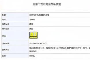 表现糟糕！山东半场三分15中2