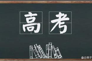 布冯：再让我选100次，我也还是会跟随尤文征战意乙联赛