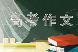 高效发挥！德罗赞半场14中8得22分4助 次节独得13分