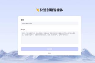 betway手机体育投注截图4